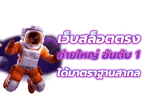 BBBET88 แพลตฟอร์มเดิมพันออนไลน์ครบวงจร